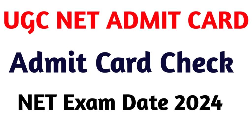 UGC NET ADMIT CARD: UGC NET EXAM DATE