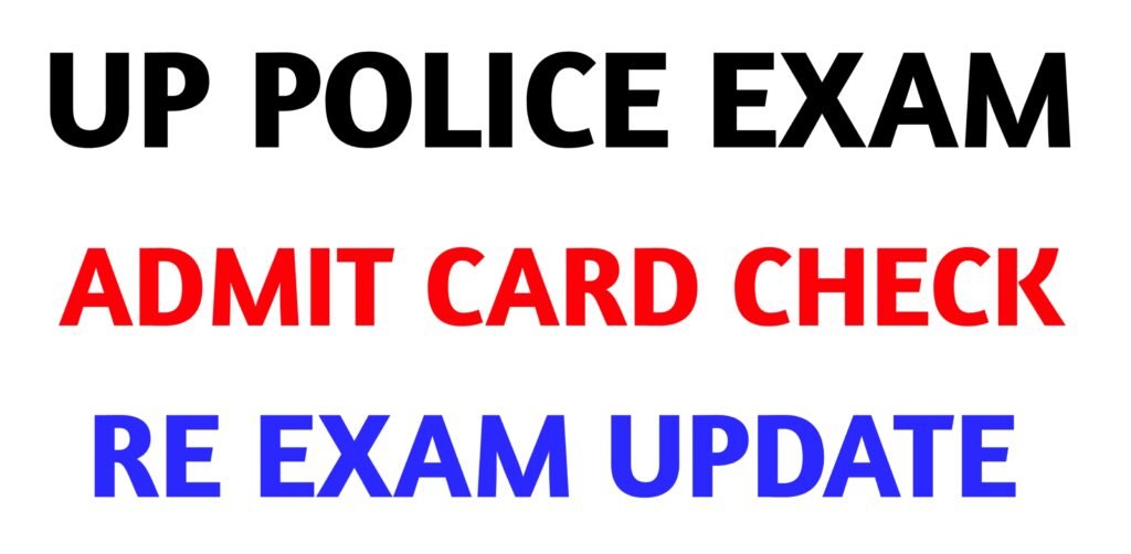 UP POLICE RE EXAM: ADMIT CARD, EXAM DATE