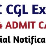 SSC CGL ADMIT CARD: SSC CGL EXAM DATE 2024