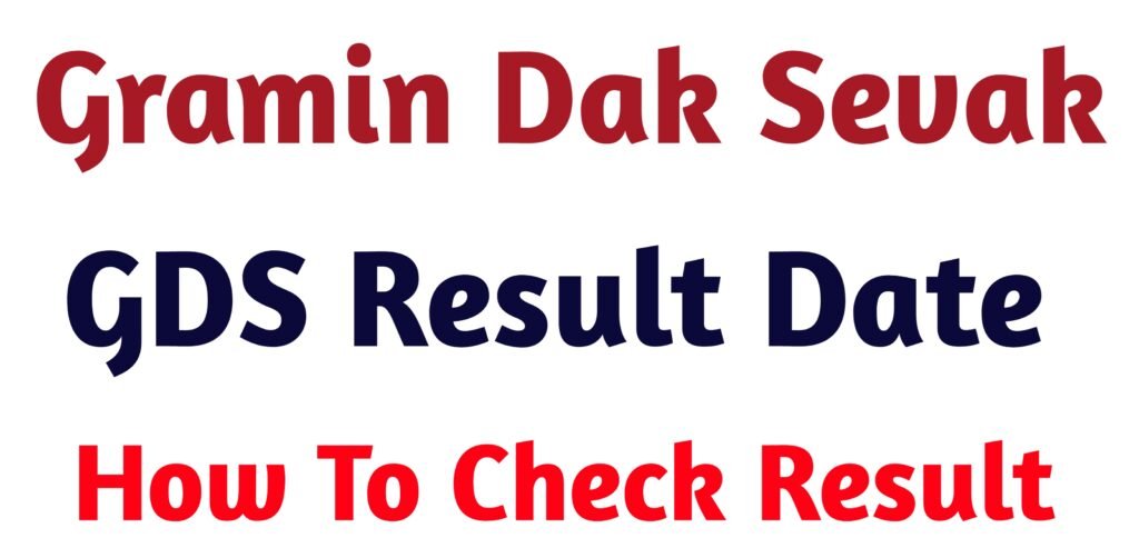 GDS RESULT DATE 2024: GRAMIN DAK SEVAK