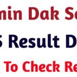 GDS RESULT DATE 2024: GRAMIN DAK SEVAK