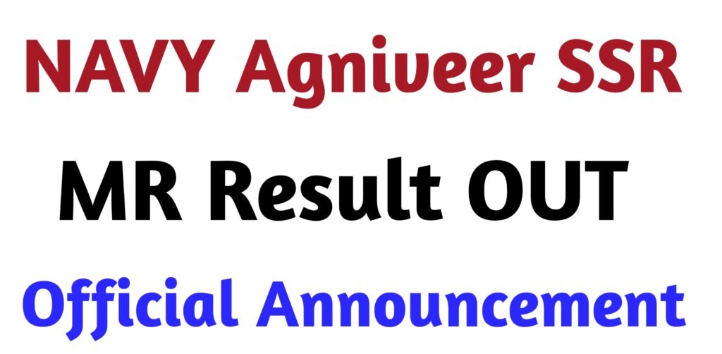 INDIAN NAVY AGNIVEER RESULT: NAVY SSR, MR RESULT