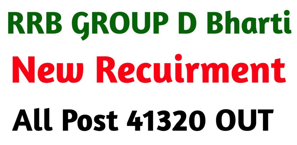 RAILWAY Group D Bharti: Railway Upcoming Recuirment