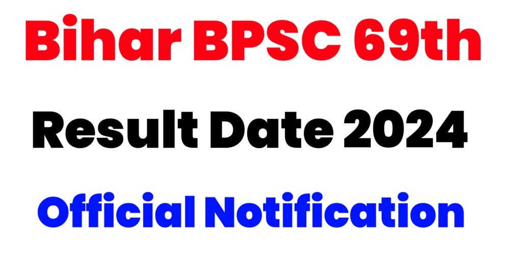 BPSC 69TH PRE RESULT: BIHAR BPSC RESULT OUT