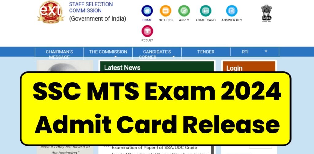 SSC MTS ADMIT CARD OUT, CHECK APPLICATION STATUS